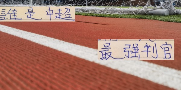 kaiyun正规平台-没想到！天津才是中超最强判官 中超第22轮战报 申花反超海港