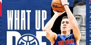 3年4800万！邓罗合同保障部分3280万 第一年1680万+第二年1600万