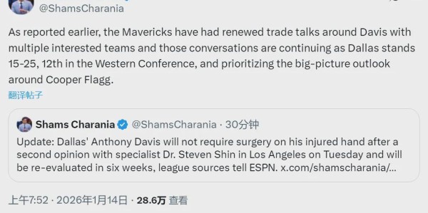 kaiyun安全登录-拒绝赛季报销！浓眉交易重启！湖人第一个出局