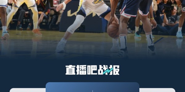 勇士赛季大事记🧐库里三分神迹无人及🤯剧情跌宕终无缘西决