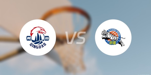 CBA夏季联赛比赛前瞻：青岛vs新疆预测分析(2025年08月09日)