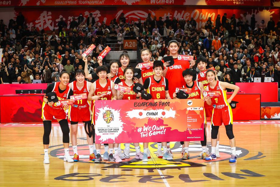 [图]中国女篮获得女篮世界杯正赛参赛资格